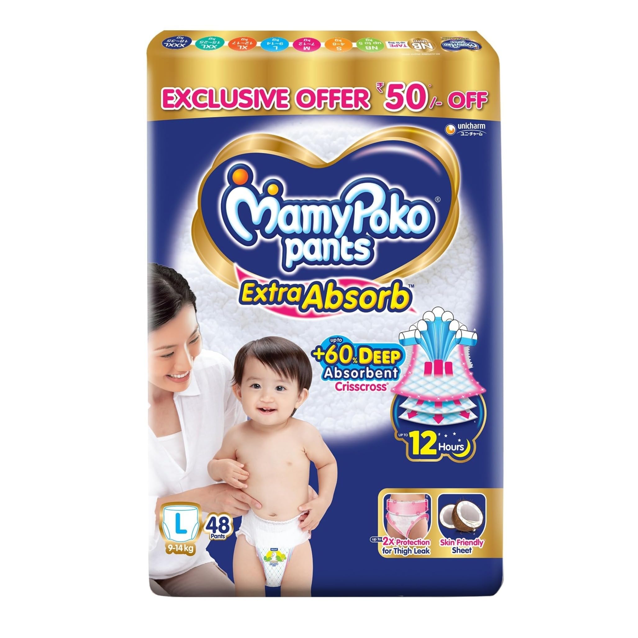 Mamy Poko Pants Extra Absorb Large 48 Pcs